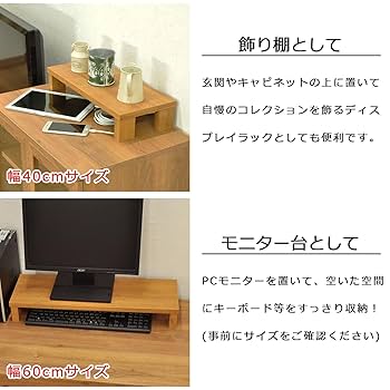 什器セットA(ブラウン) Amazon | エイアイテック(AITECH) 便利な棚3020 机上ラック